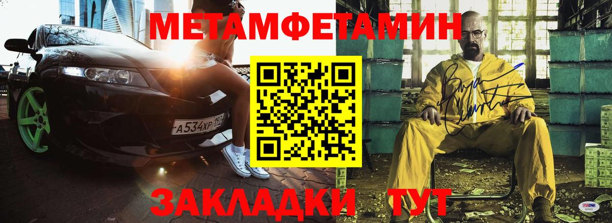 Амфетамин Premium Светлоград