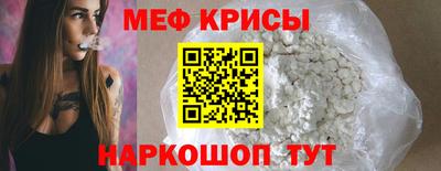 меф Гусев