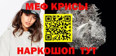 меф Гусев