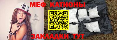 mdma Гусь-Хрустальный