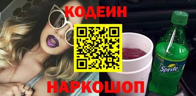 спиды Гусиноозёрск