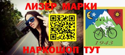 спиды Гусиноозёрск