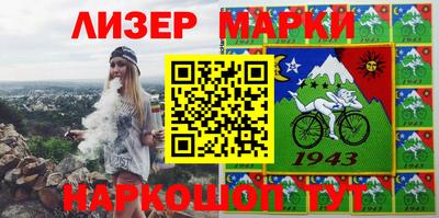 спиды Гусиноозёрск