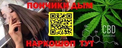 спиды Гусиноозёрск