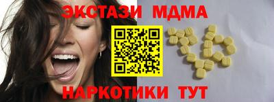 спиды Гусиноозёрск