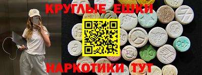 mdma Гусь-Хрустальный