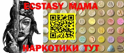 спиды Гусиноозёрск
