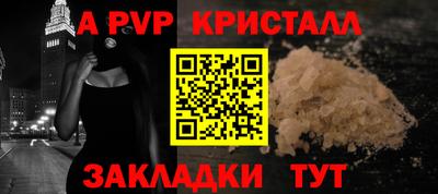 спиды Гусиноозёрск