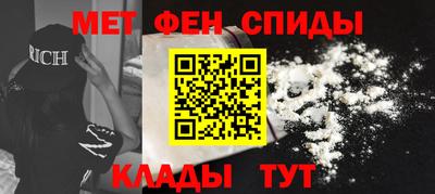спиды Гусиноозёрск