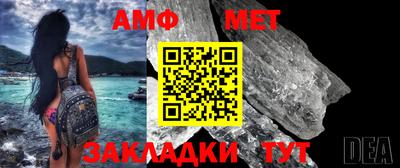 спиды Гусиноозёрск