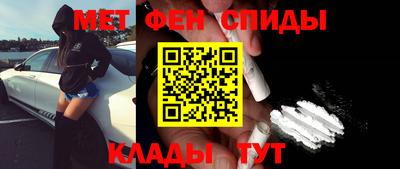 спиды Гусиноозёрск