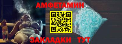 спиды Гусиноозёрск