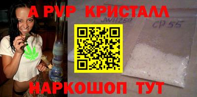 спиды Гусиноозёрск