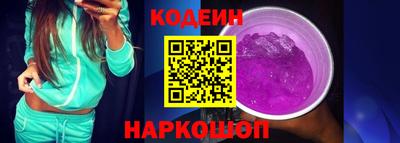 спиды Гусиноозёрск
