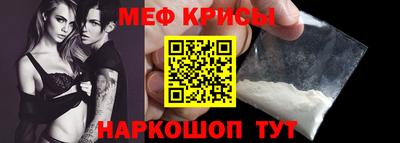 меф Гусев