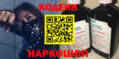 спиды Гусиноозёрск