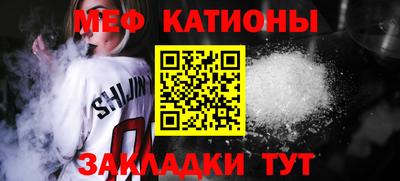 спиды Гусиноозёрск
