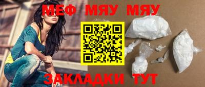 mdma Гусь-Хрустальный