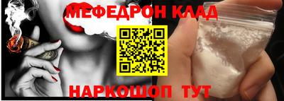 mdma Гусь-Хрустальный