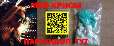 меф Гусев