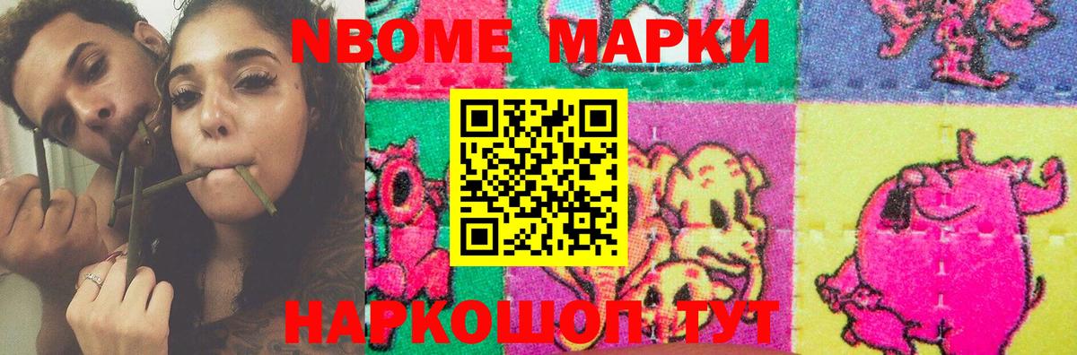 LSD-25 экстази ecstasy Светлоград