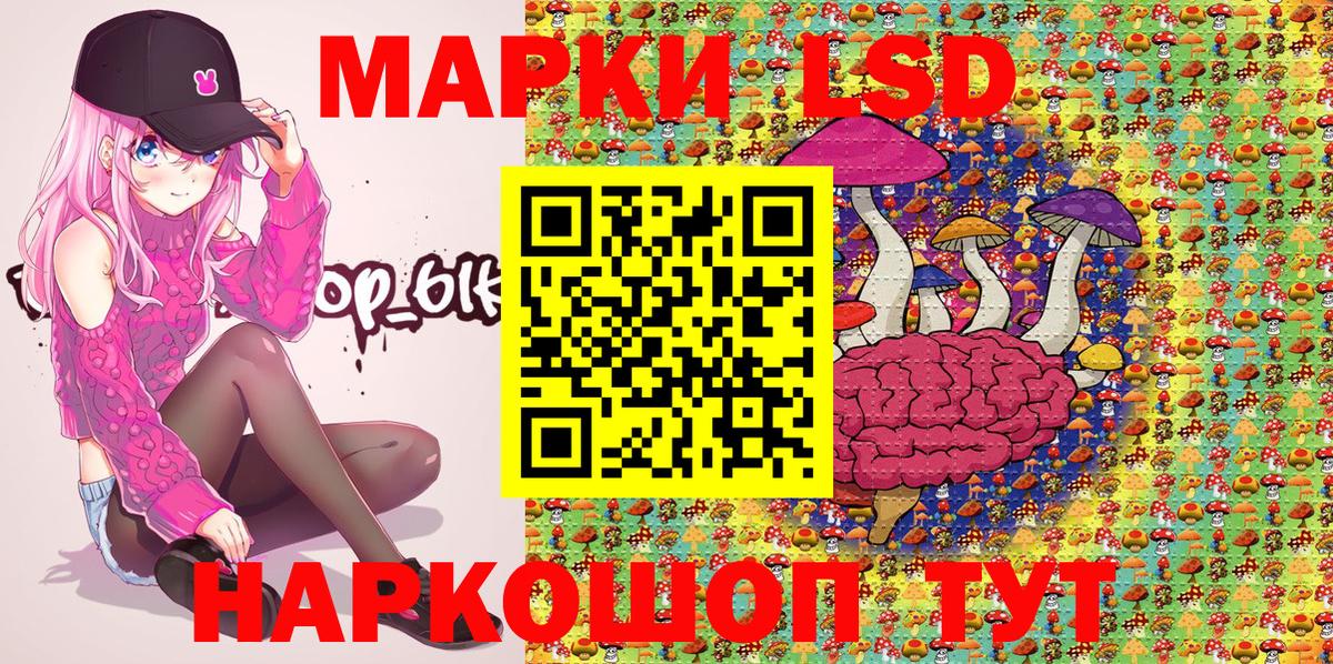 Марки N-bome 1,5мг Светлоград