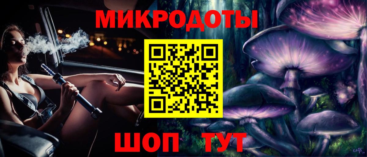 Светлоград  Галлюциногенные грибы Cubensis  Псилоцибиновые грибы Psilocybine cubensis  Вход с VPN 